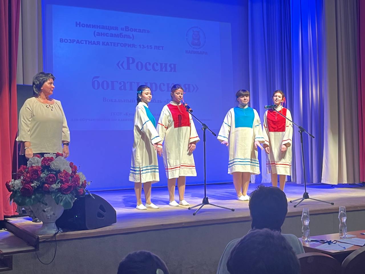 В Пензе прошёл региональный фестиваль «Капибара» для детей с особенностями развития 