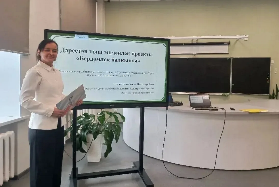 Учитель начальных классов из Пензенской области стала победителем на Всероссийском конкурсе