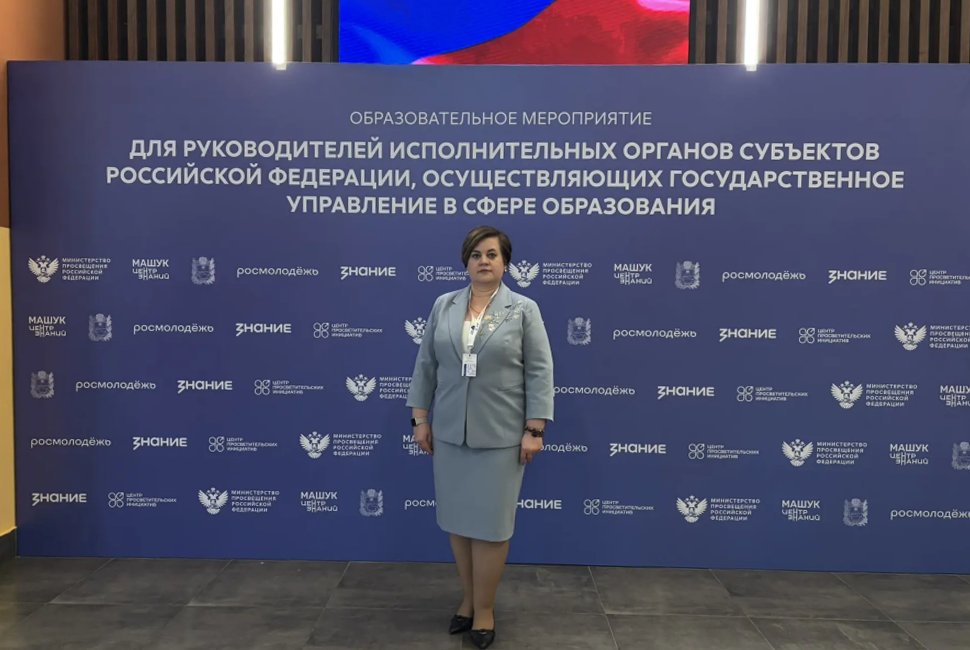 Лариса Казакова принимает участие во всероссийском совещании глав образовательных ведомств субъектов РФ Лариса Казакова принимает участие во всероссийском совещании глав образовательных ведомств субъектов РФ