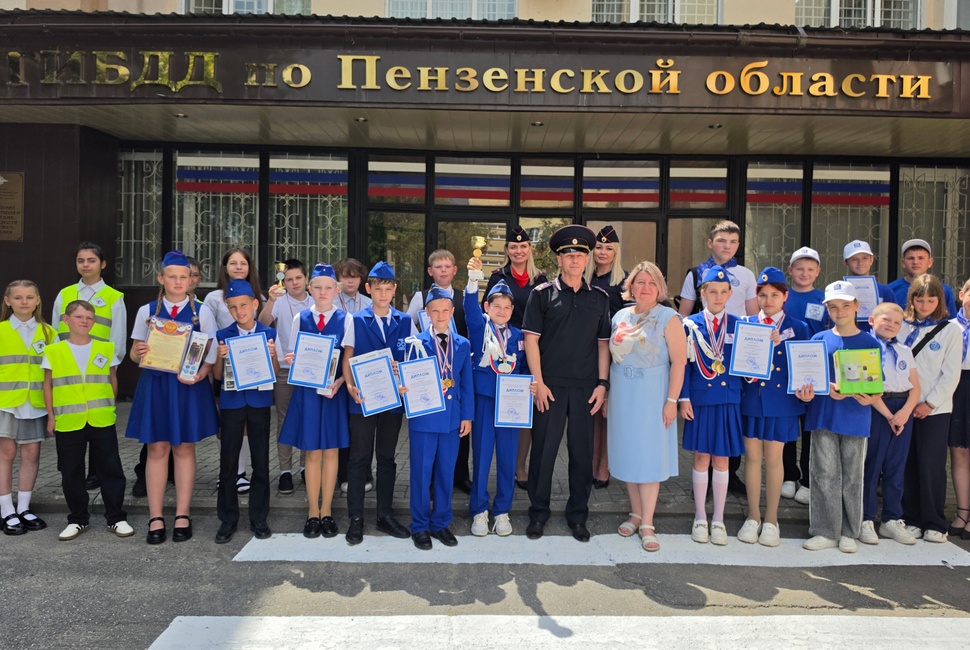 В Пензе подвели итоги и наградили победителей областного конкурса «Безопасное колесо – 2026»