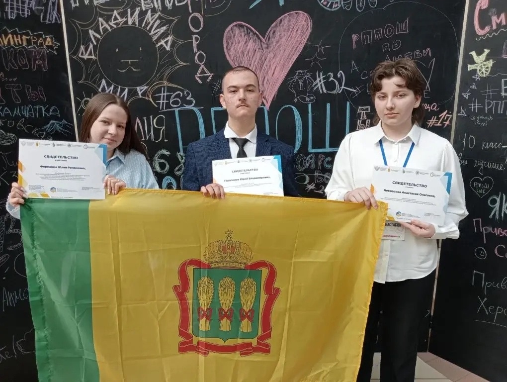 Школьники из Пензенской области выступили на финальном этапе всероссийской педагогической олимпиады