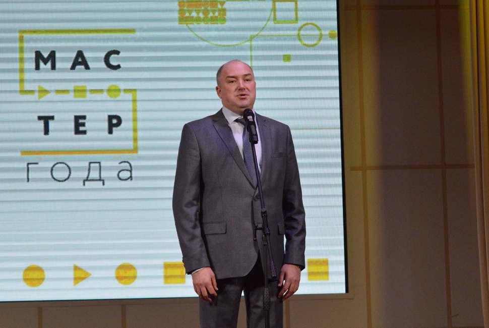 В Пензе стартовал региональный этап всероссийского конкурса «Мастер года - 2025»