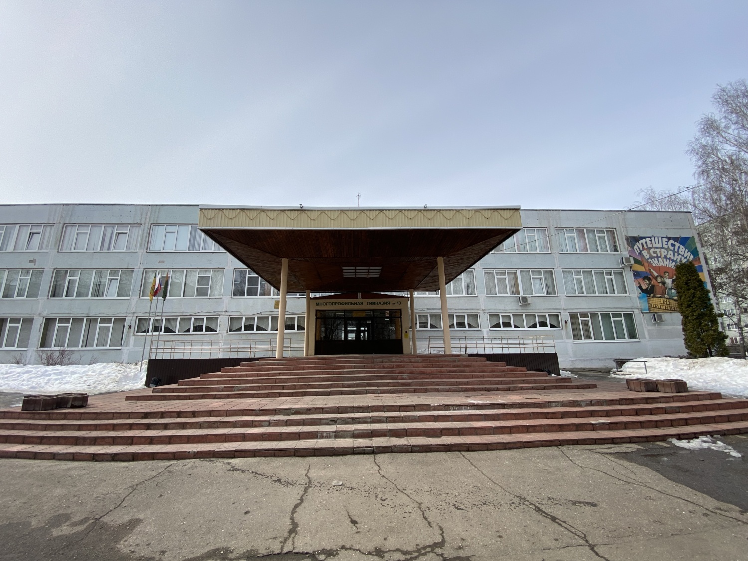 Капитальный ремонт в Пензенской многопрофильной гимназии №13 пройдет по нацпроекту Капитальный ремонт в Пензенской многопрофильной гимназии №13 пройдет по нацпроекту