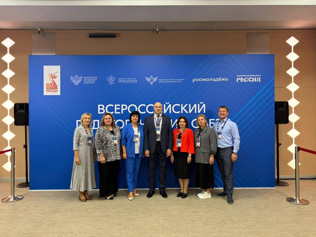 Пензенская делегация принимает участие во Всероссийском педагогическом съезде Пензенская делегация принимает участие во Всероссийском педагогическом съезде