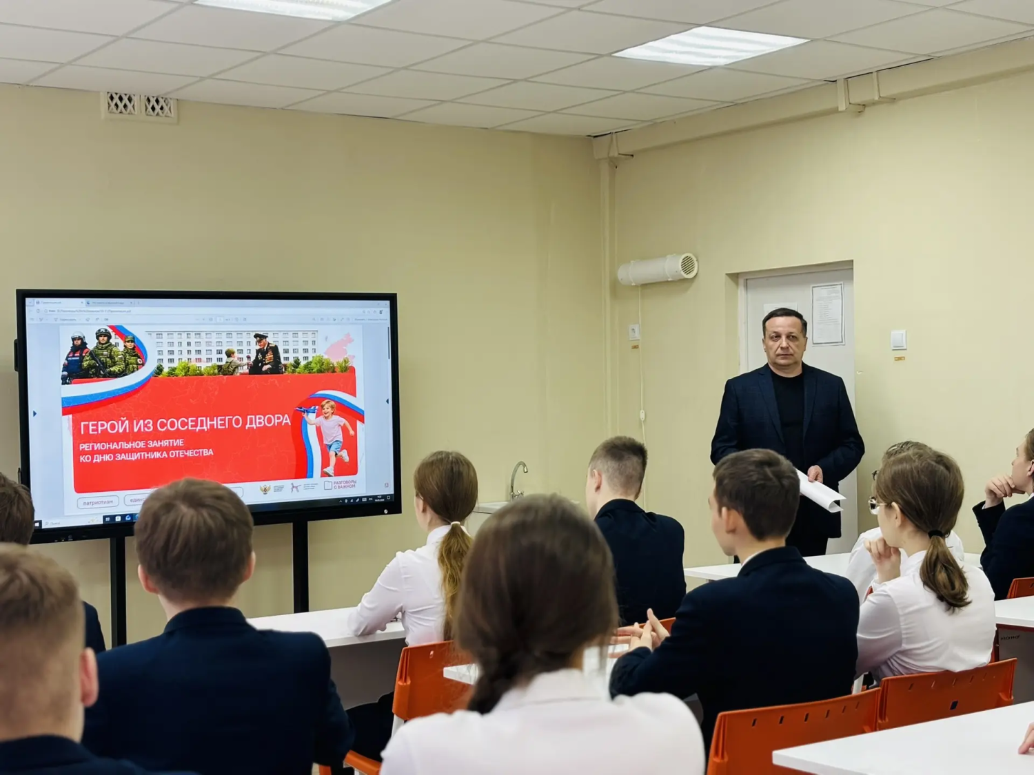 «Героем может стать каждый»: в Пензе прошел урок «Разговоры о важном» «Героем может стать каждый»: в Пензе прошел урок «Разговоры о важном»