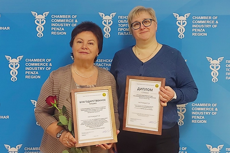 Общественные советы министерства образования Пензенской области названы в числе лучших Общественные советы министерства образования Пензенской области названы в числе лучших