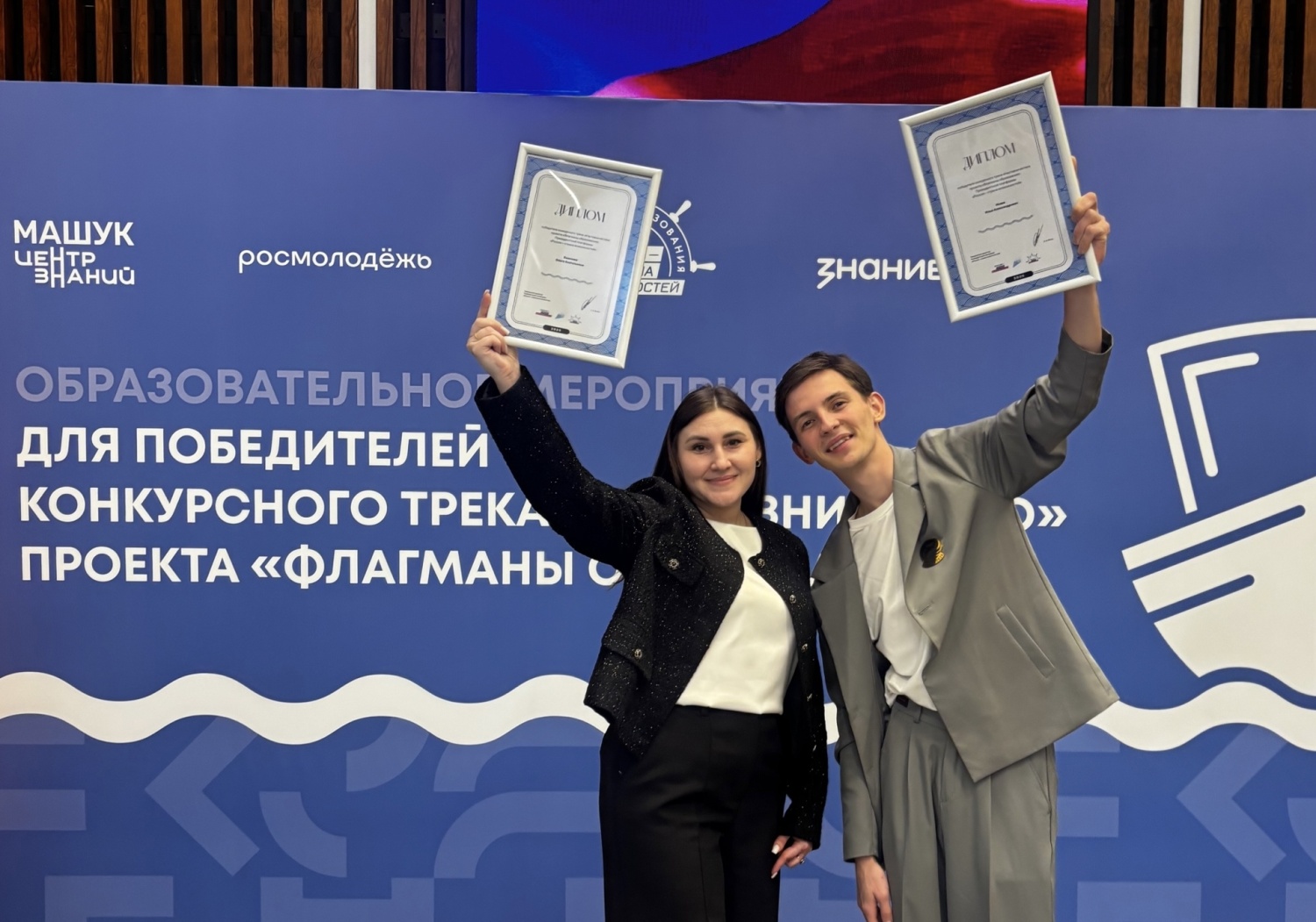 Пензенские педагоги – победители трека «Наставничество» проекта «Флагманы образования»