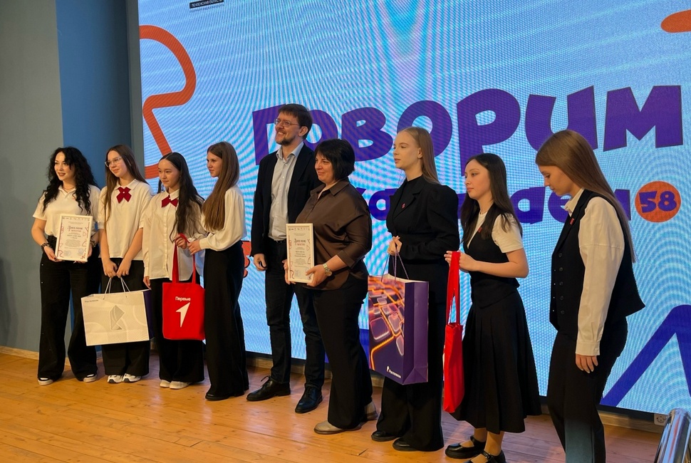 В Пензе подвели итоги регионального конкурса школьных медиацентров «Говорим и показываем58»