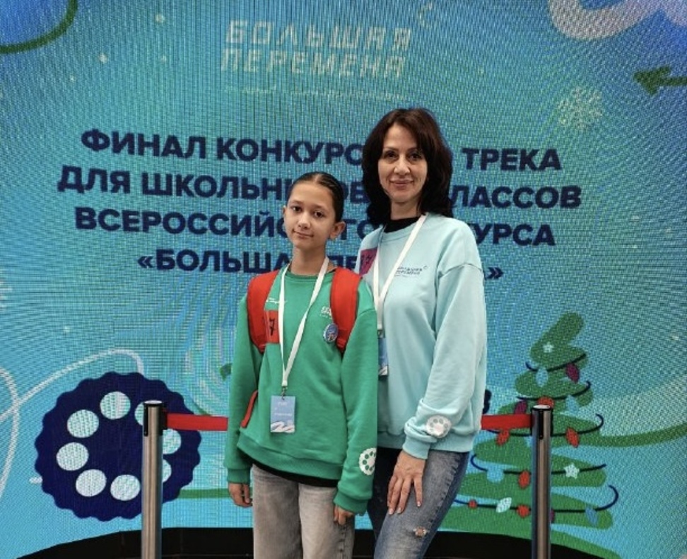 Пензенская школьница – победительница шестого сезона «Большой перемены» 