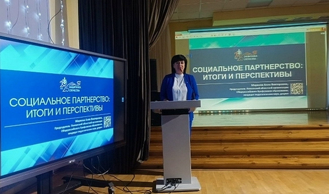 Представитель Общественного совета Министерства образования приняла участие в отраслевом совещании Представитель Общественного совета Министерства образования приняла участие в отраслевом совещании