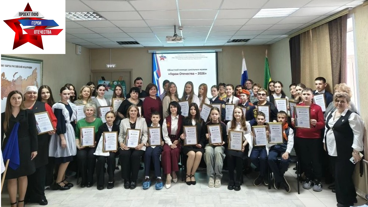 В Пензенской области определили лучшие музеи в рамках проекта «Герои Отечества»