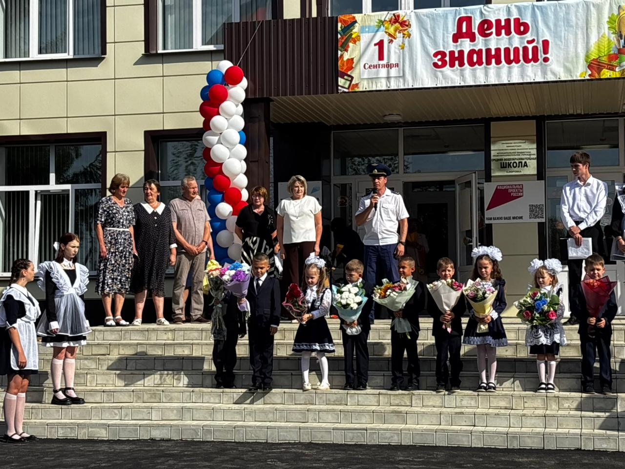 Отремонтированная школа в селе Норовка Нижнеломовского района распахнула двери 1 сентября Отремонтированная школа в селе Норовка Нижнеломовского района распахнула двери 1 сентября