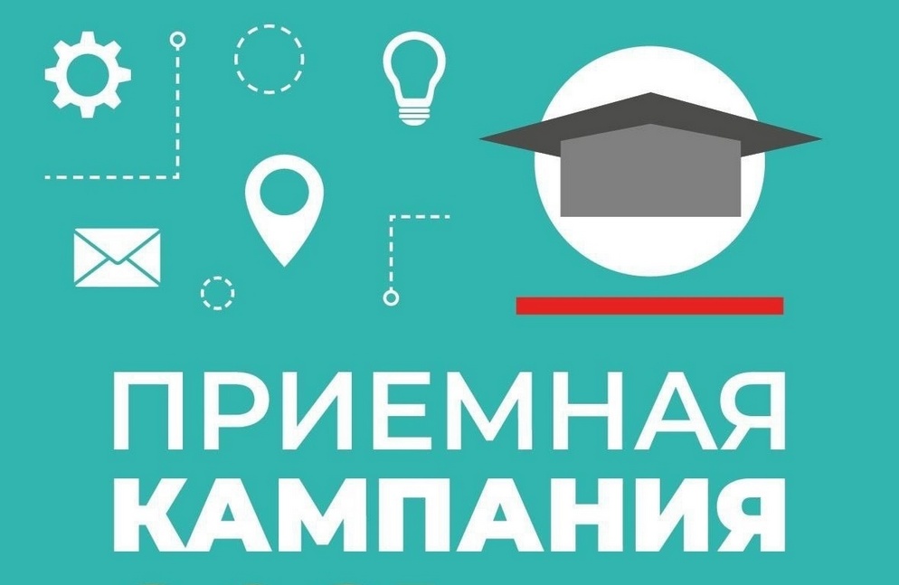 В Пензенской области стартовала приемная кампания федерального проекта «Профессионалитет»