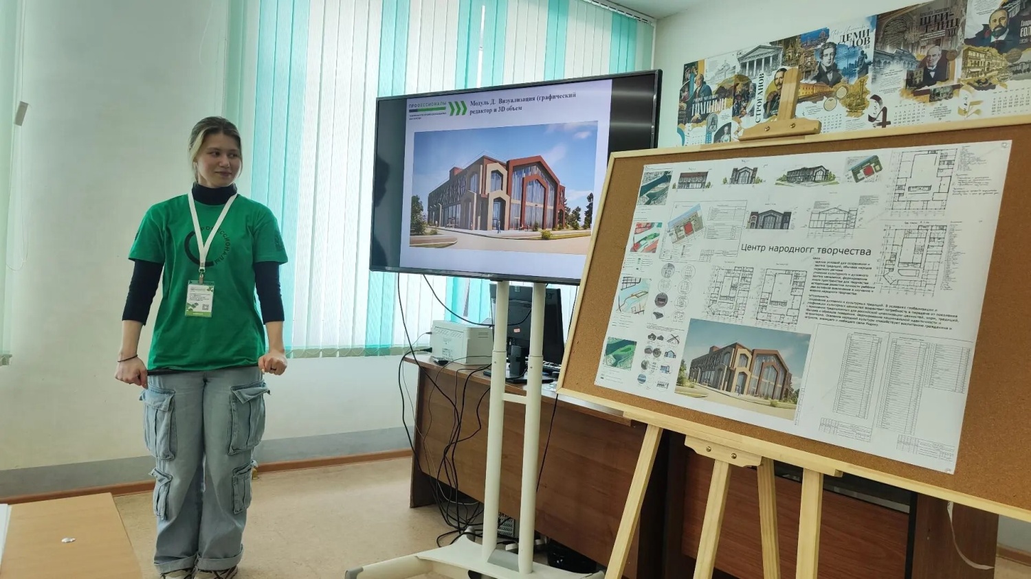 Студентка пензенского колледжа успешно выступила на межрегиональном этапе чемпионата «Профессионалы» Студентка пензенского колледжа успешно выступила на межрегиональном этапе чемпионата «Профессионалы»