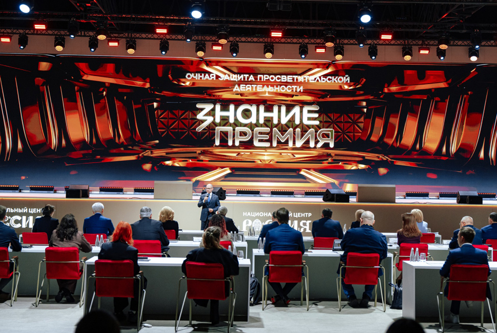 Жюри российской премии «Знание.Премия» отметило опыт Пензенской области в просвещении школьников