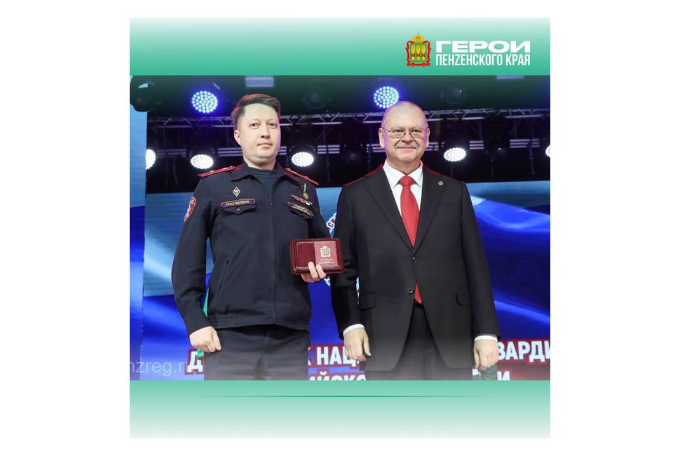 Финалист проекта «Герои Пенzенского края» награжден региональной медалью