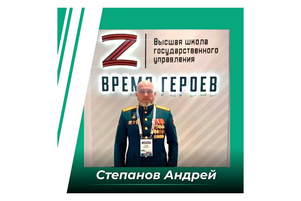Финалист проекта «Герои Пенzенского края» принял участие в форуме региональных кадровых программ Финалист проекта «Герои Пенzенского края» принял участие в форуме региональных кадровых программ