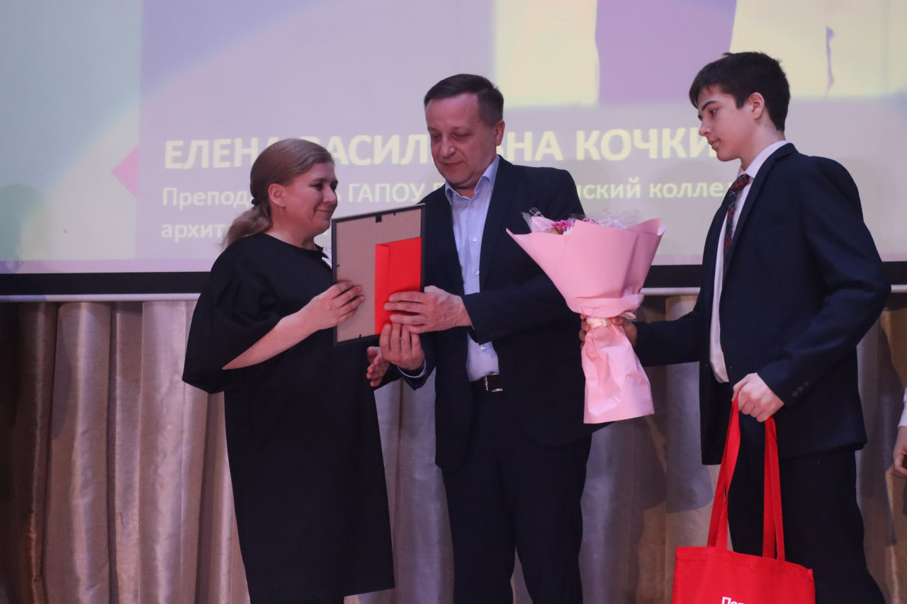 В Пензенской области наградили победителей и призеров регионального этапа Всероссийского конкурса «Воспитать человека» В Пензенской области наградили победителей и призеров регионального этапа Всероссийского конкурса «Воспитать человека»