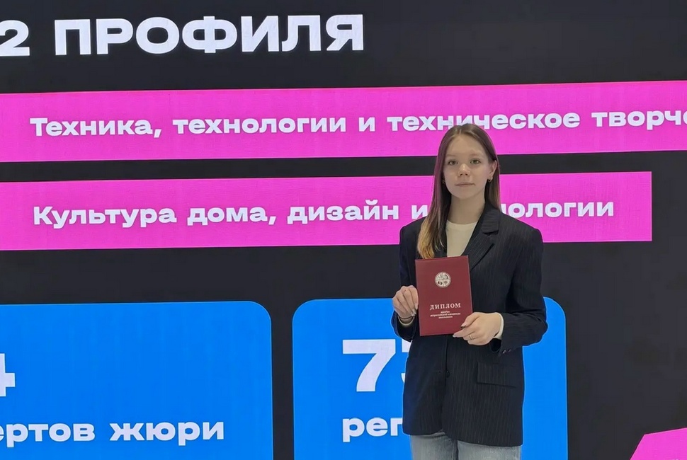 Призером Всероссийской олимпиады школьников по труду стала ученица школы №12 города Пензы Призером Всероссийской олимпиады школьников по труду стала ученица школы №12 города Пензы