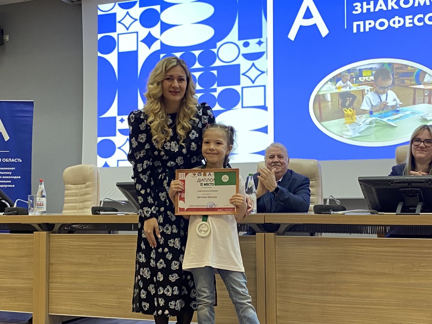 Победители регионального этапа чемпионата «Абилимпикс» представят Пензенскую область на федеральном уровне Победители регионального этапа чемпионата «Абилимпикс» представят Пензенскую область на федеральном уровне