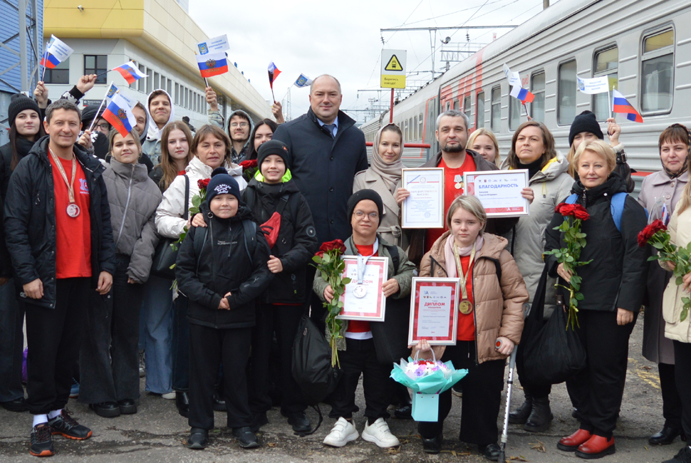 На вокзале в Пензе встретили победителей национального чемпионата «Абилимпикс» - 2024