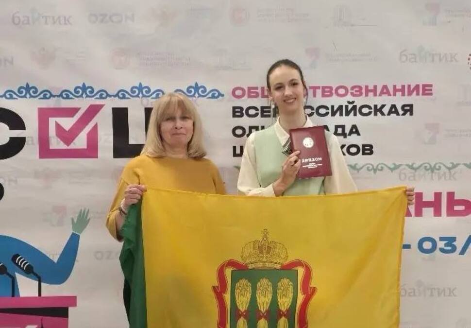 Пензенская школьница – призер Всероссийской Олимпиады Школьников по обществознанию 