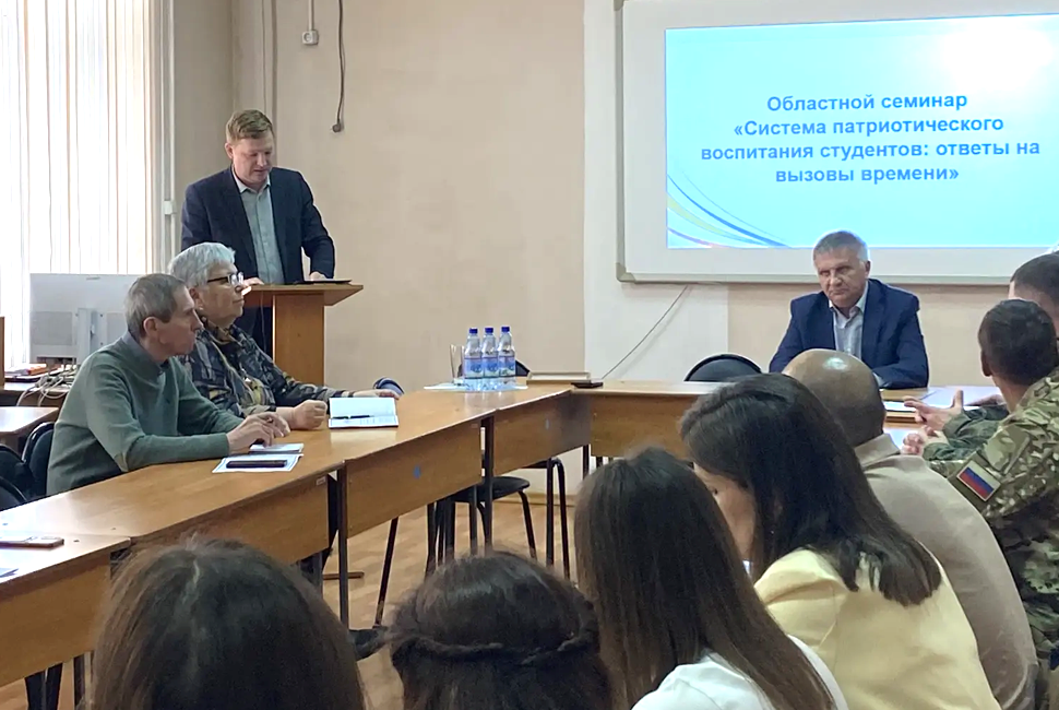 В Кузнецке обсудили вопросы патриотического воспитания студентов В Кузнецке обсудили вопросы патриотического воспитания студентов