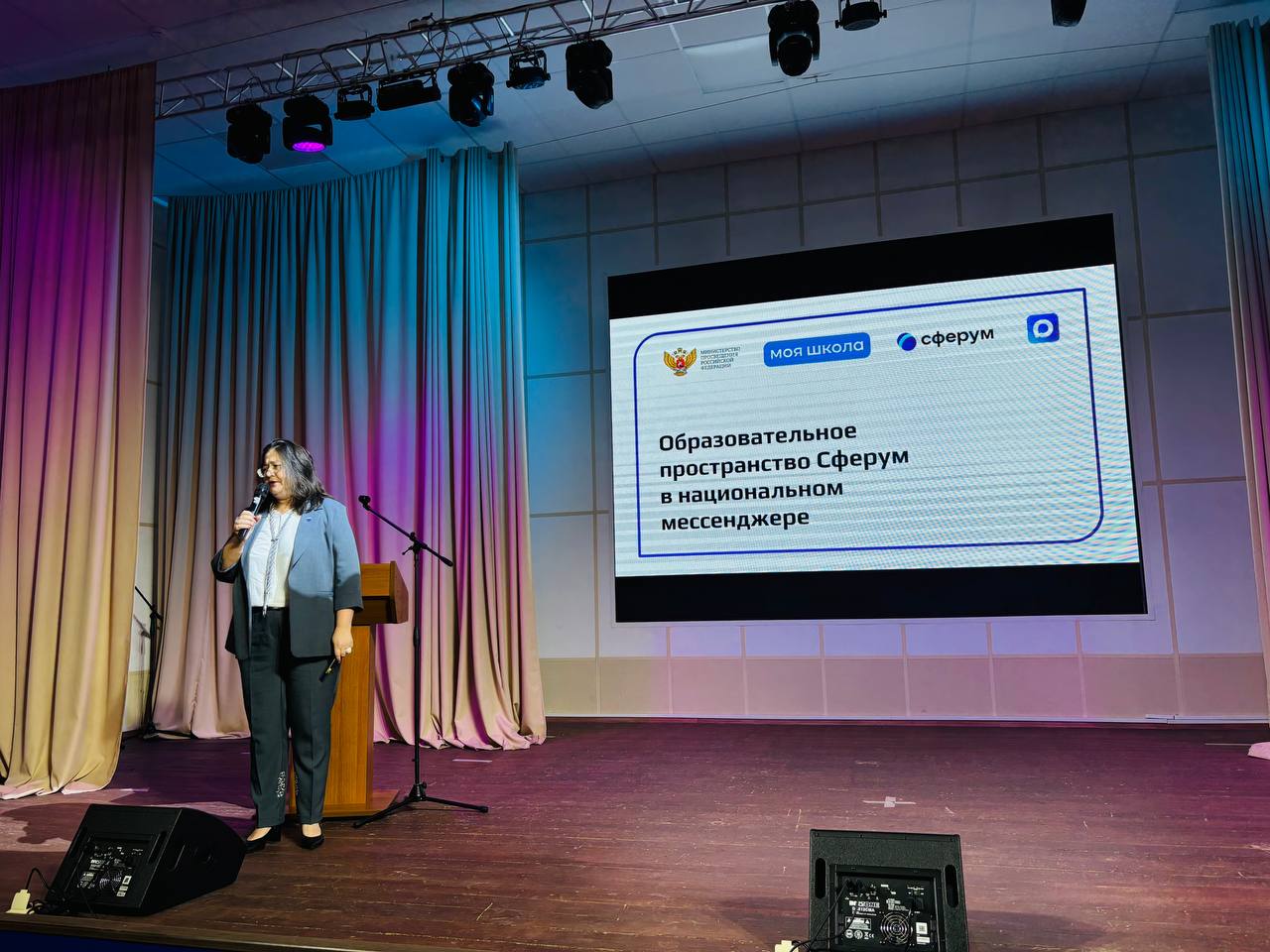 Пензенским педагогам представили возможности мессенджера MAX для образовательного процесса Пензенским педагогам представили возможности мессенджера MAX для образовательного процесса
