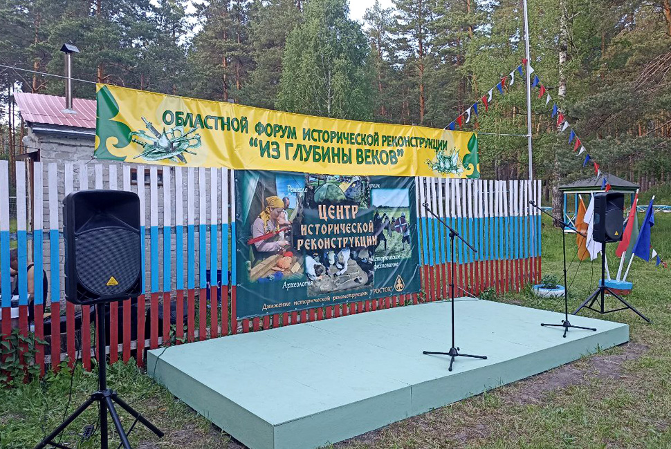 В детском лагере «Мечта» все готово к проведению форума исторической реконструкции «Из глубины веков»