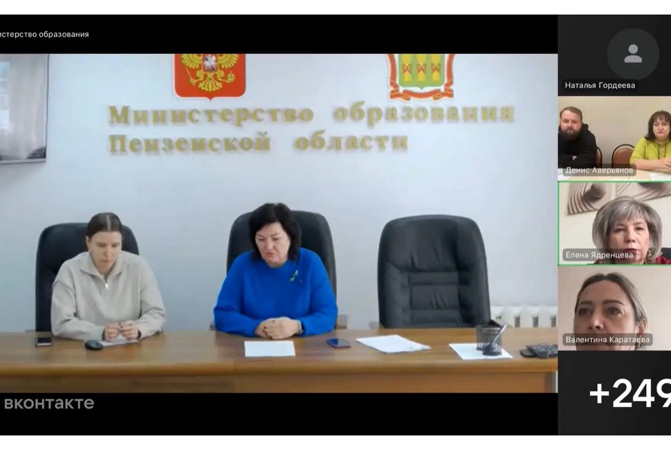 Состоялась областная конференция для организаторов отдыха и оздоровления детей