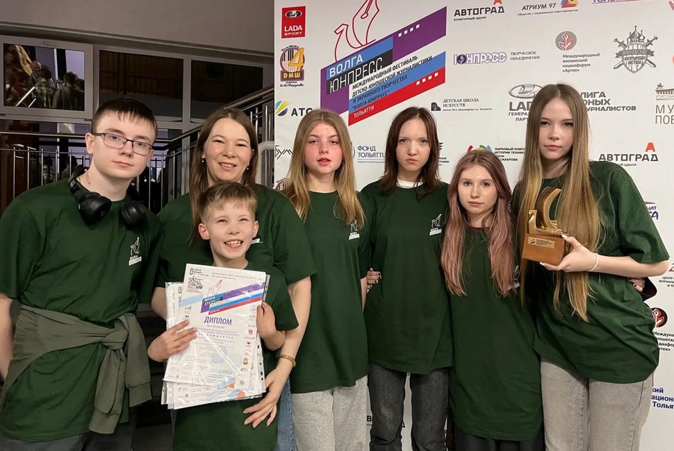 Юные журналисты Пензы завоевали Гран-при на XXI Международном фестивале «Волга-Юнпресс-2026» Юные журналисты Пензы завоевали Гран-при на XXI Международном фестивале «Волга-Юнпресс-2026»