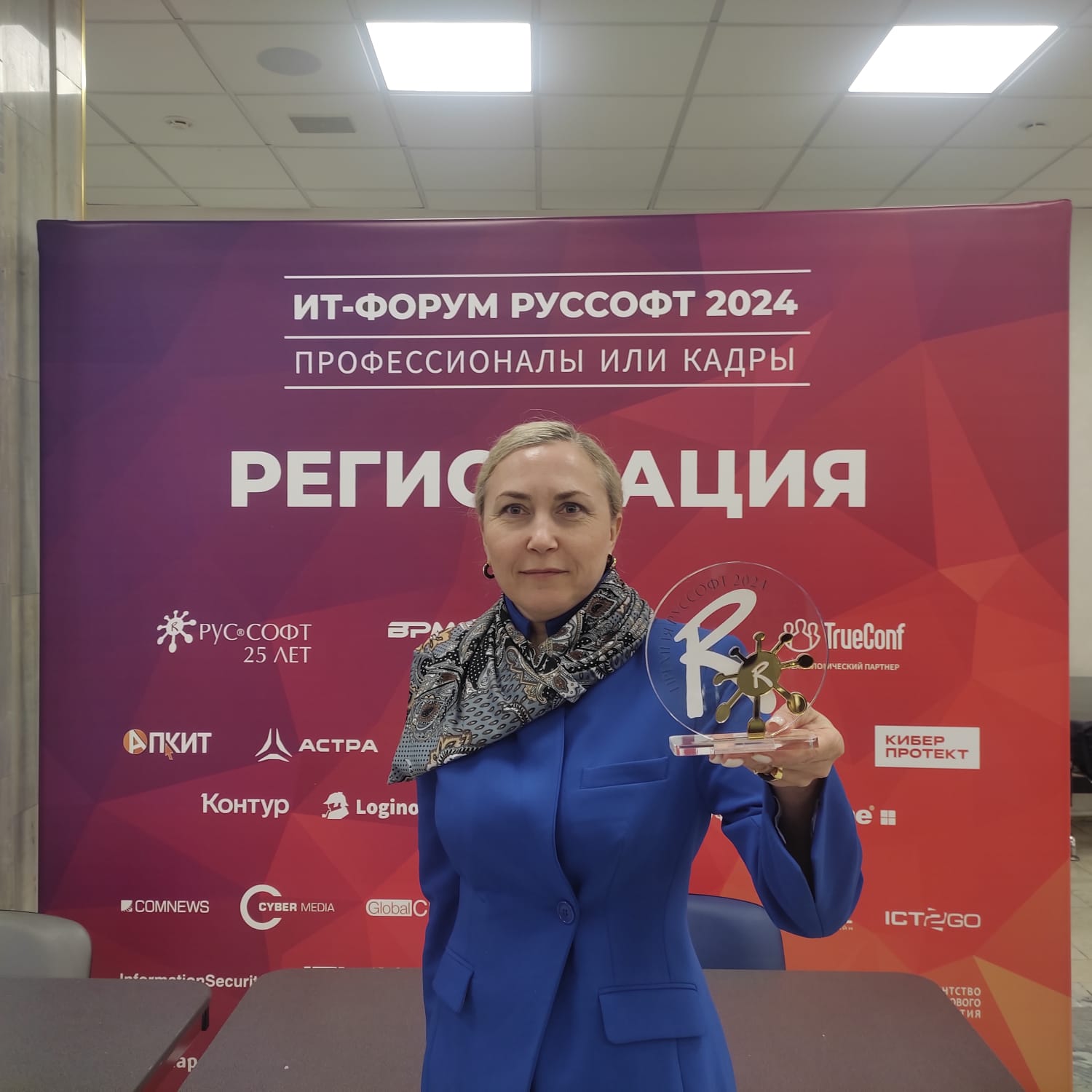 Пензенский колледж информационных и промышленных технологий признан лучшим ИТ-колледжем России
