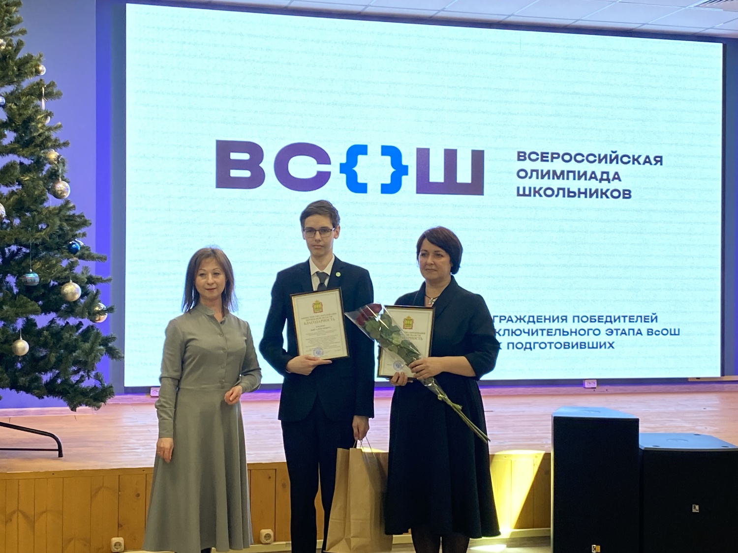В Пензе отметили победителей и призеров всероссийской олимпиады школьников