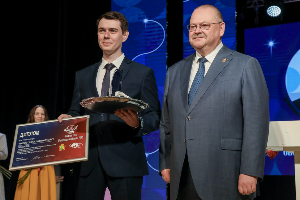 Педагог из Сердобска стал победителем конкурса «Учитель года Пензенской области – 2023»