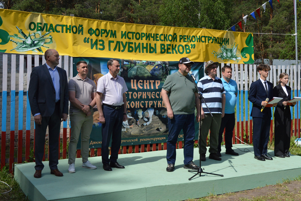 В Городищенском районе стартовал первый областной форум исторической реконструкции «Из глубины веков»