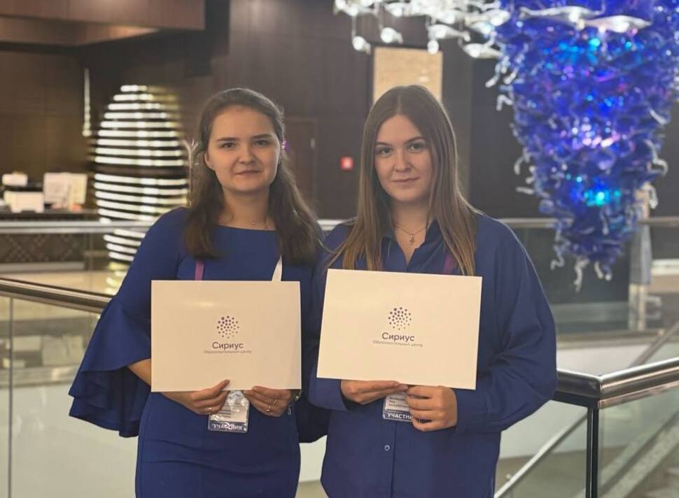 Пензенские педагоги  прошли курсы повышения квалификации в Сириусе