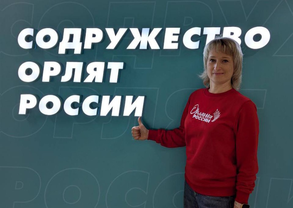 Оксана Ржевская проходит курсы повышения квалификации в ВДЦ «Орленок»