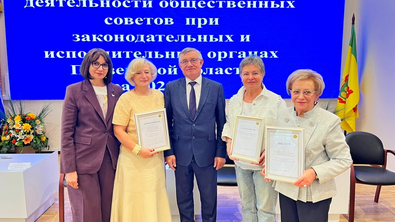Благодарность Общественной палаты получили общественные советы при Министерстве образования Пензенской области