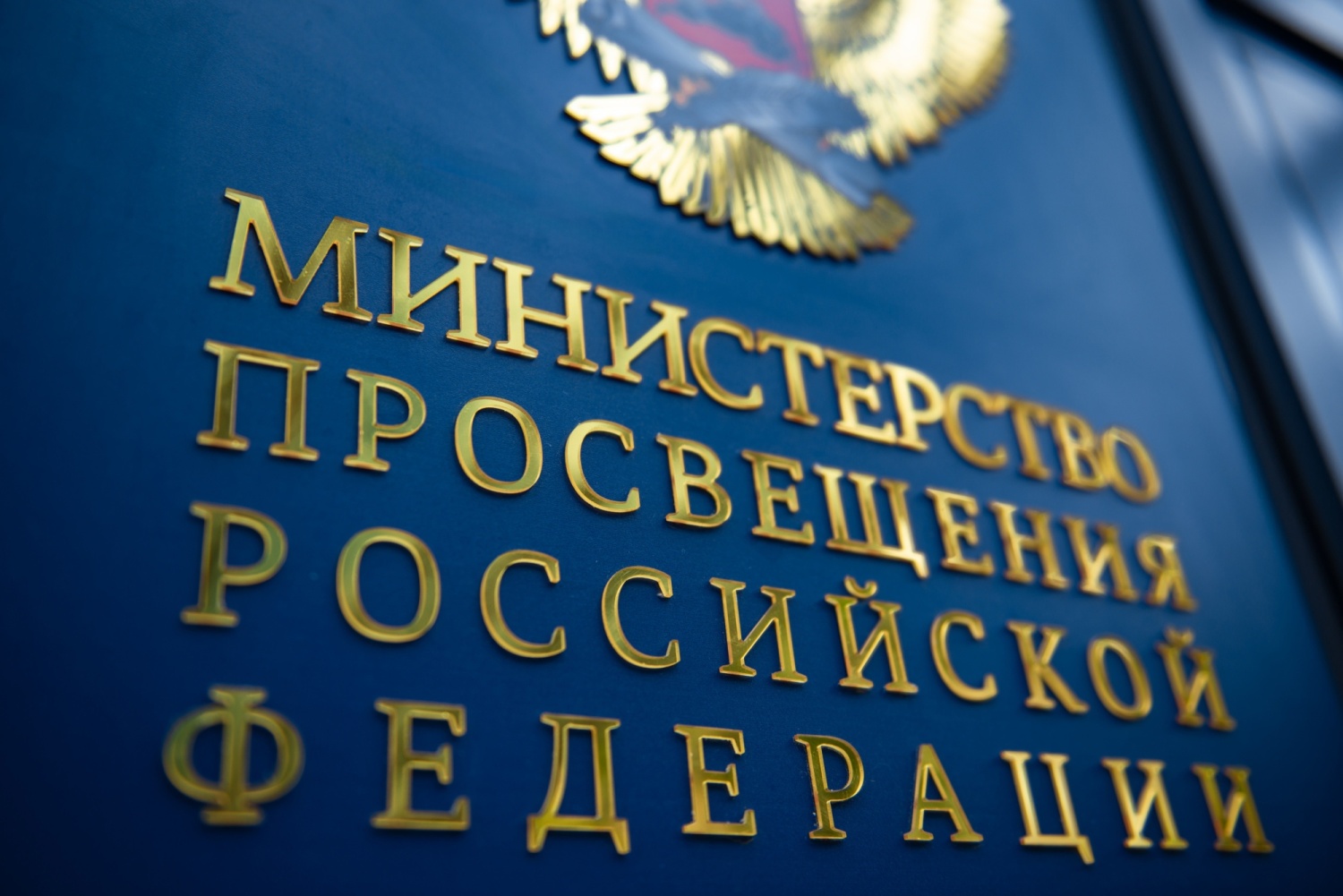 Сергей Кравцов поддержал инициативу по дальнейшему снижению нагрузки на учителей Сергей Кравцов поддержал инициативу по дальнейшему снижению нагрузки на учителей