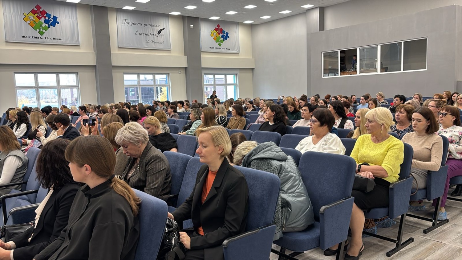 Специалисты пензенской системы образования обсудили оказание помощи учащимся в кризисных ситуациях