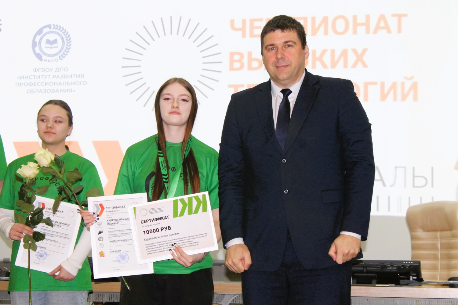 В Пензе подвели итоги регионального этапа Чемпионата высоких технологий 2026