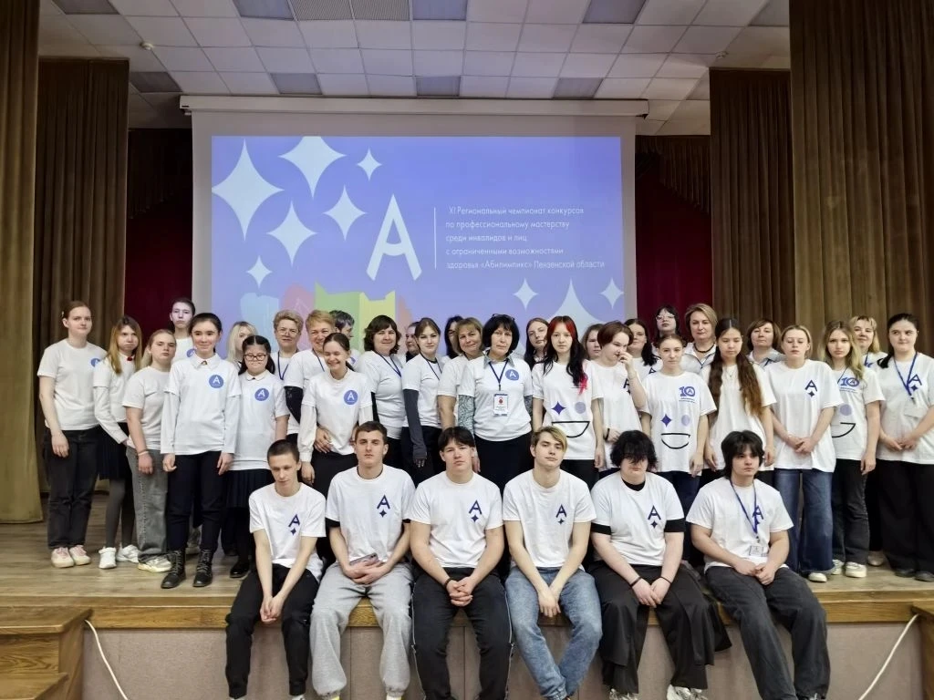 В Пензенском колледже современных технологий переработки и бизнеса состоялся старт регионального этапа чемпионата «Абилимпикс» В Пензенском колледже современных технологий переработки и бизнеса состоялся старт регионального этапа чемпионата «Абилимпикс»