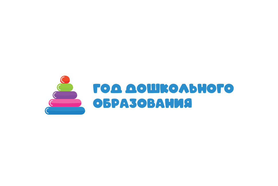 Дошкольники Пензенской области стали призёрами международного конкурса рисунков «В гостях у сказки» Дошкольники Пензенской области стали призёрами международного конкурса рисунков «В гостях у сказки»