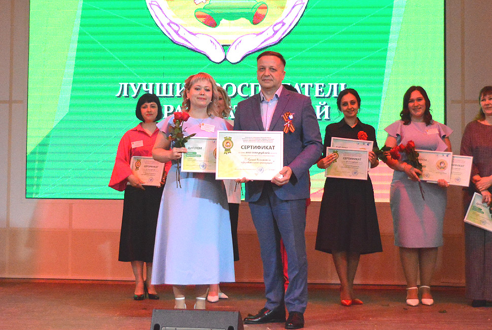 Педагог из Кузнецка Юлия Служаева примет участие в финале конкурса «Воспитатель года России»
