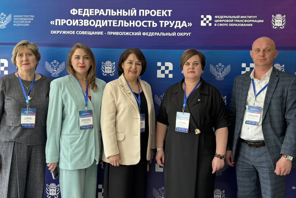 Лариса Казакова принимает участие в окружном совещании в Оренбурге в рамках федерального проекта «Производительность труда» Лариса Казакова принимает участие в окружном совещании в Оренбурге в рамках федерального проекта «Производительность труда»