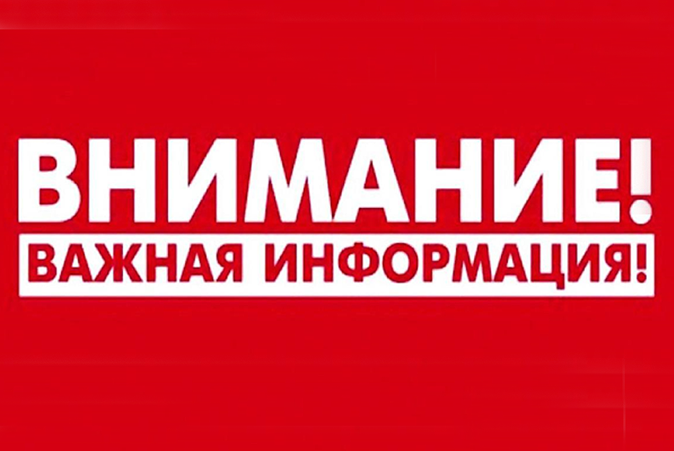 В образовательных учреждениях региона пройдут учения по безопасности В образовательных учреждениях региона пройдут учения по безопасности