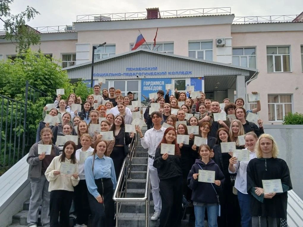 В Пензенском социально-педагогическом колледже завершено обучение по профессии «Вожатый» В Пензенском социально-педагогическом колледже завершено обучение по профессии «Вожатый»