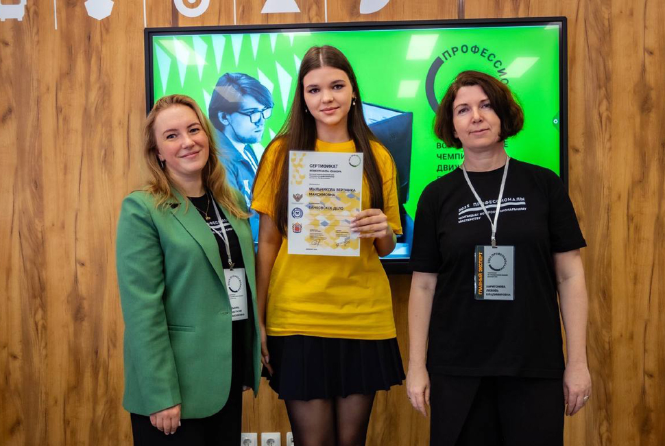 Пензенские обучающиеся отличились на межрегиональном этапе чемпионата профмастерства «Профессионалы» Пензенские обучающиеся отличились на межрегиональном этапе чемпионата профмастерства «Профессионалы»