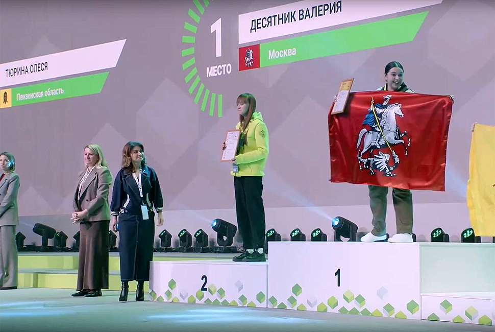 Пензенские студенты стали призерами чемпионата по профессиональному мастерству «Профессионалы» Пензенские студенты стали призерами чемпионата по профессиональному мастерству «Профессионалы»