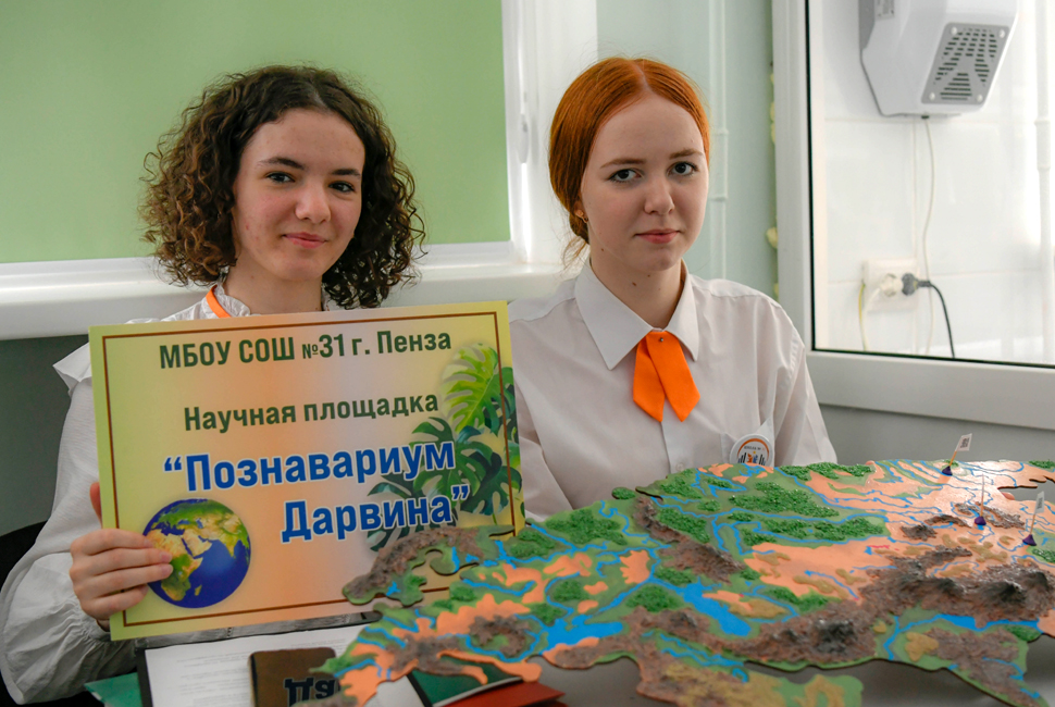В Пензе завершился региональный этап конкурса юных исследователей окружающей среды «Открытия 2030»